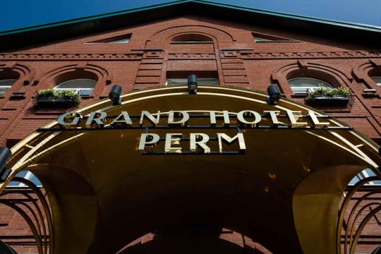 Grand Hotel Perm Boutique-Hotel