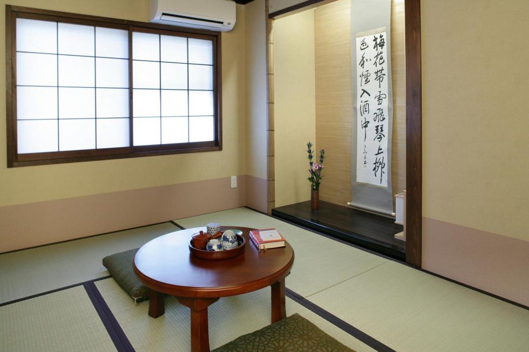 MATSUBA-YA RYOKAN