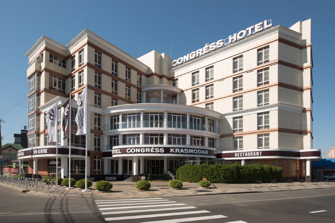 Congress Krasnodar Hotel