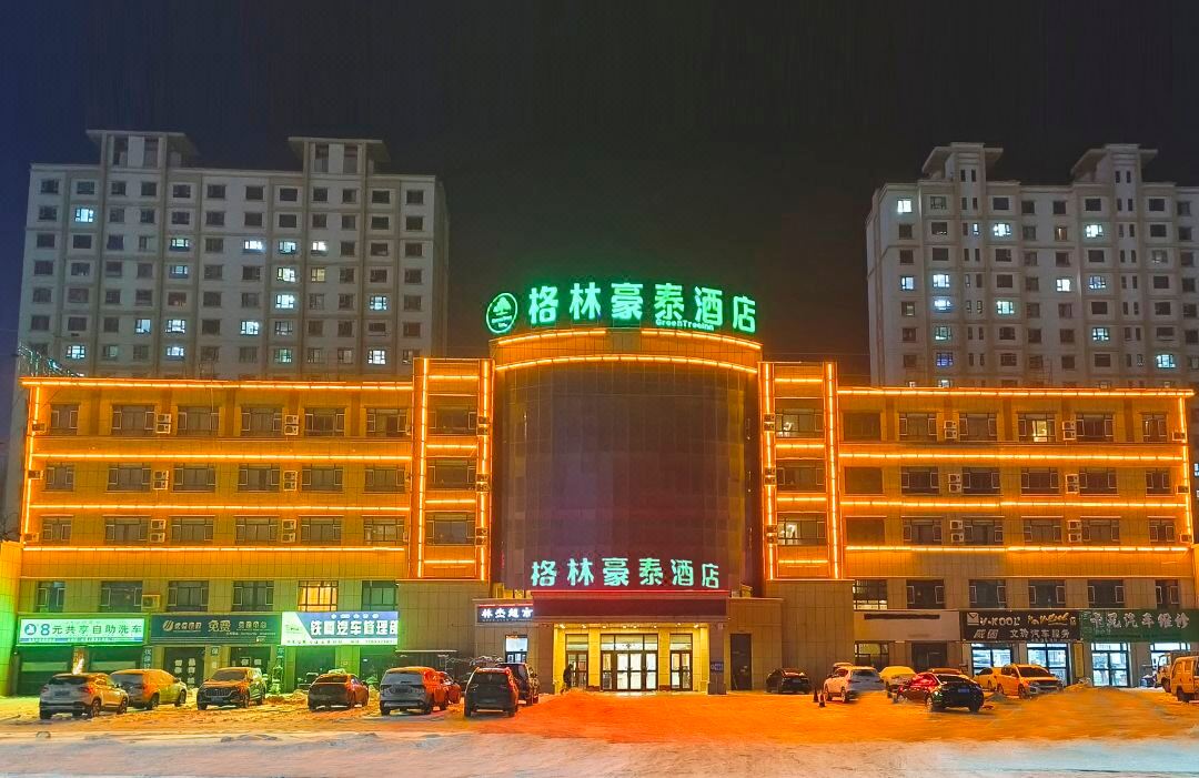 GreenTree Inn(Qitaimi East Road store)