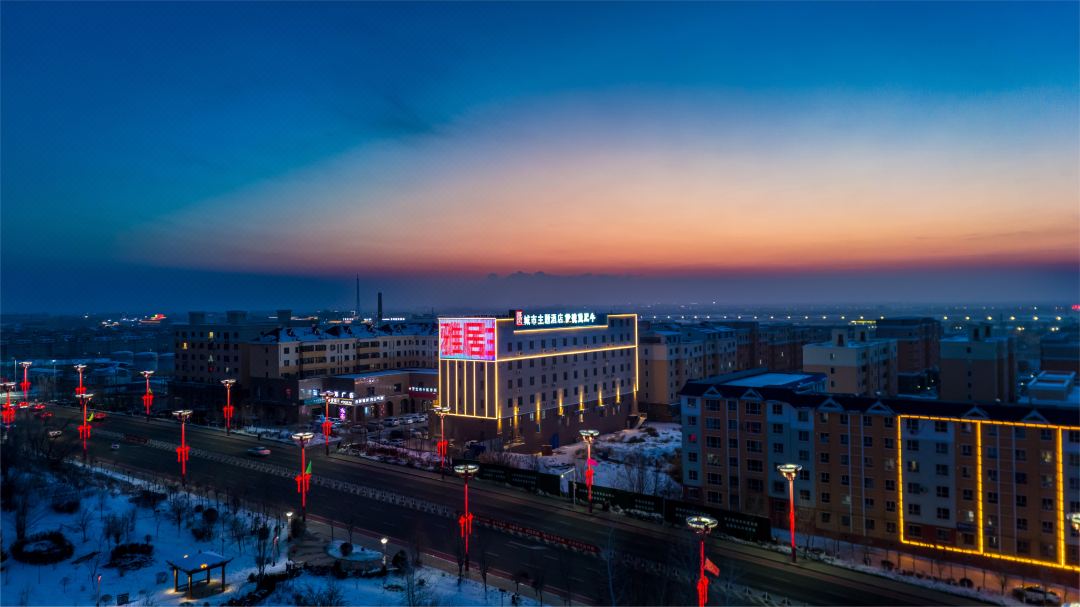 Yaju Hotel