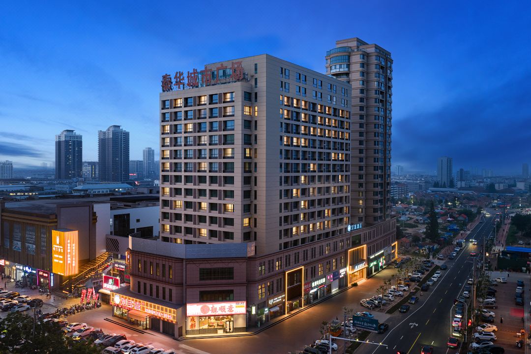 HanTing Hotel (Haiyang Taihua City Plaza)