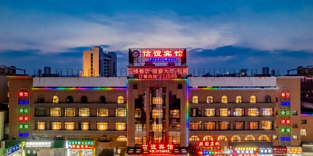 信友谊宾馆(广场北路店)