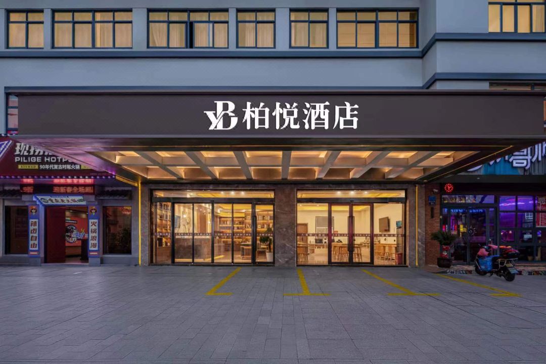 Home Inn Superior Hotel (Pinghu Xinhua Middle Road)
