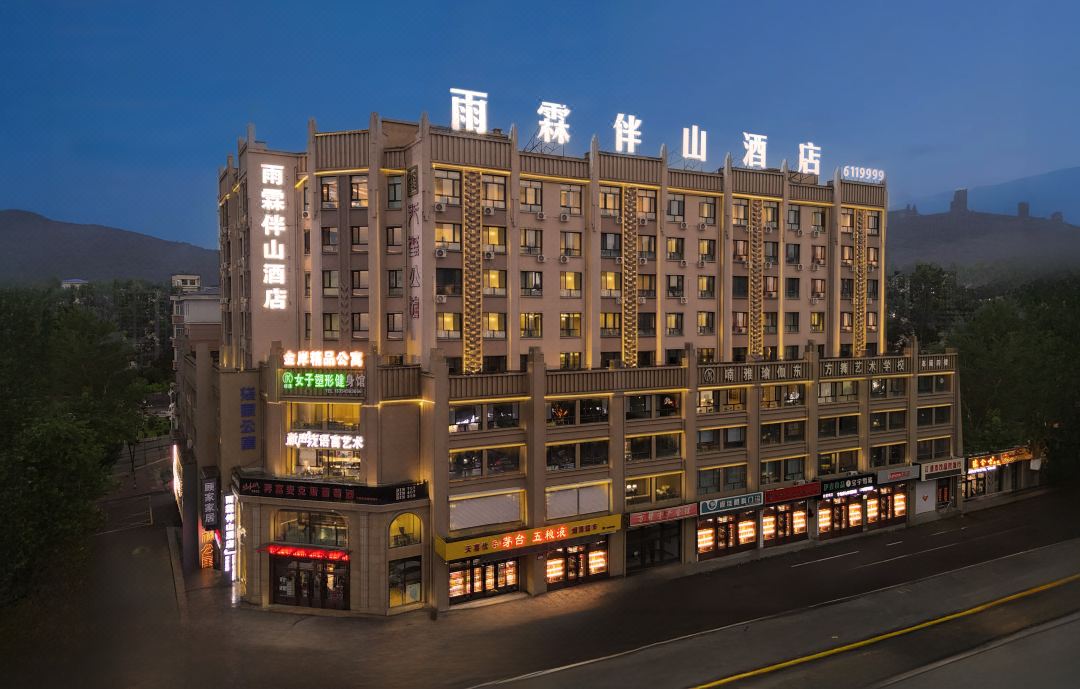 Yulin Banshan Resort
