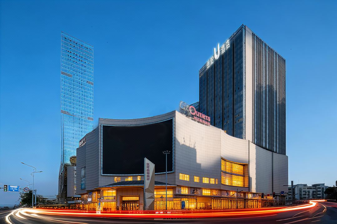 Yueyang U Hotel (Pedestrian Street Yueyang Tower Scenic Area)