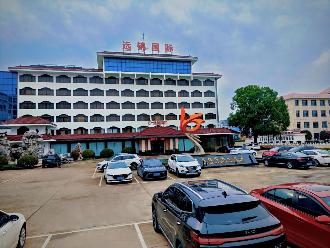 Yangzhou Yuanjin International Hotel (Yangzhou University Town)