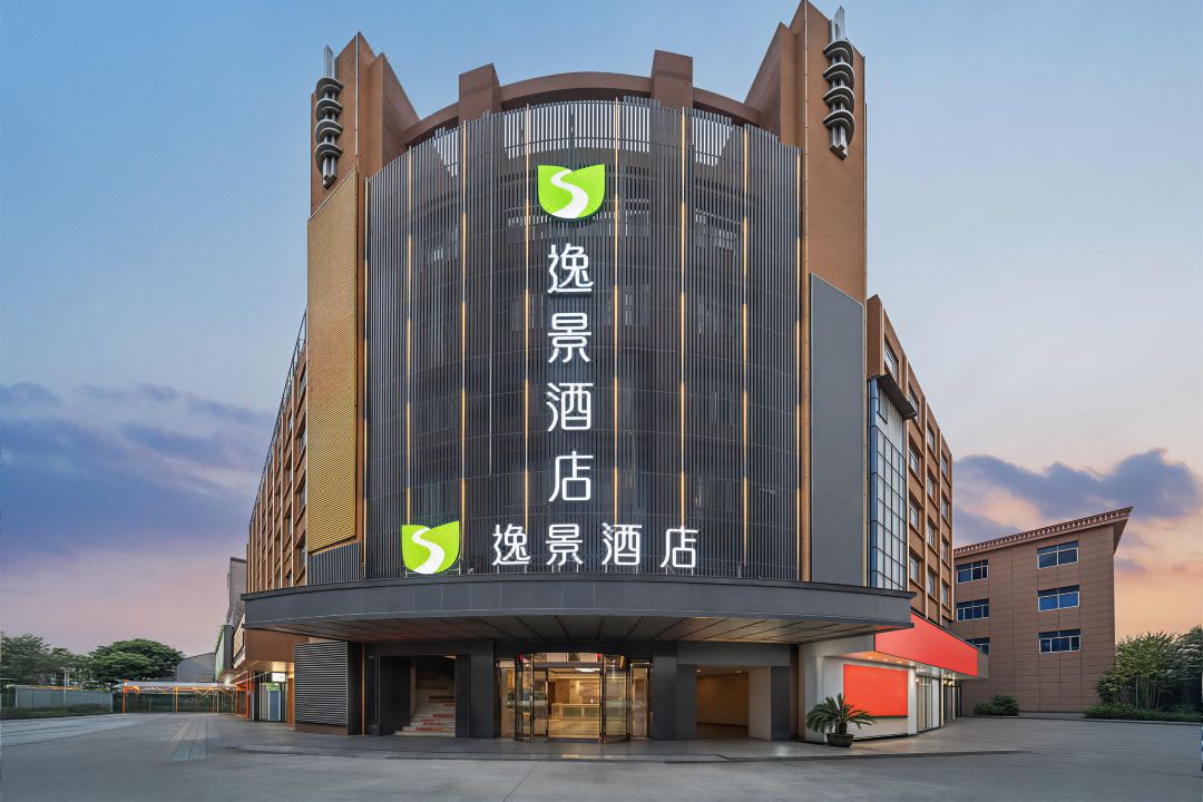 YiJing Hotel (Cixi Guan Hai Wei Industrial Park East District)