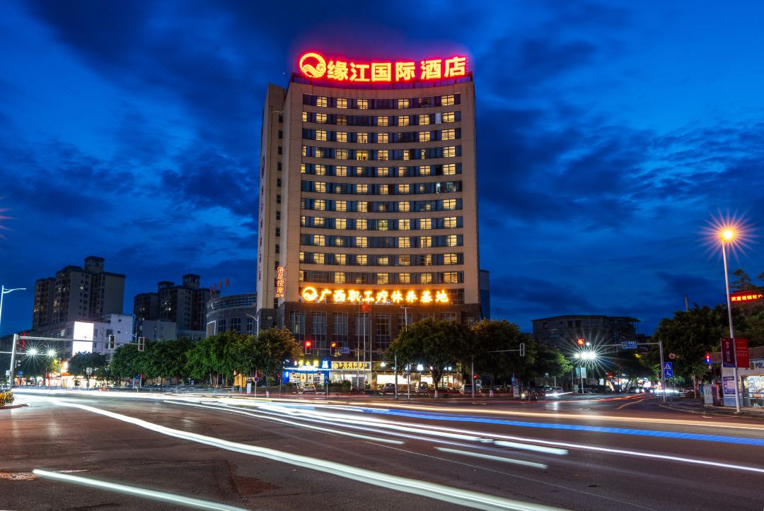 Yuanjiang International Hotel