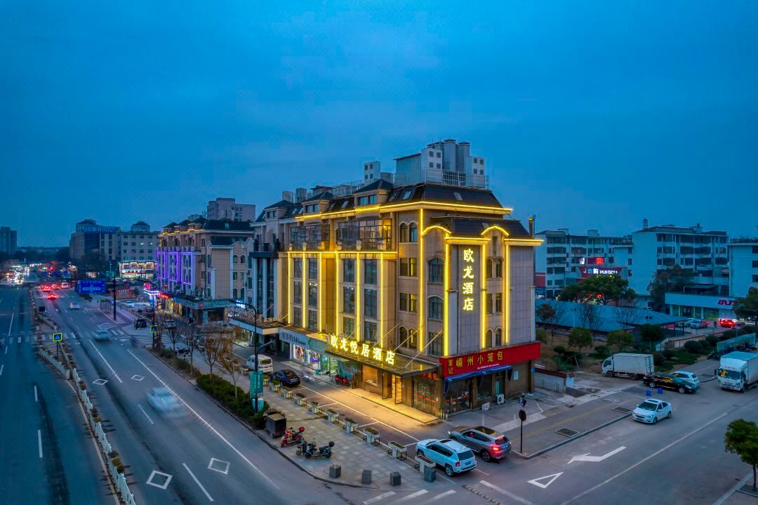 Olong Yueju Hotel
