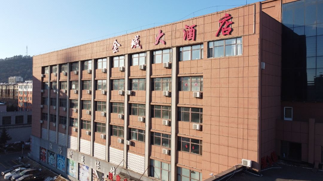 Jinyu Hotel