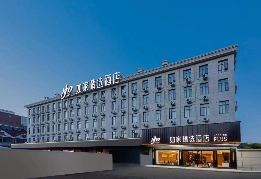 Homeinn Plus Hotel (Shanghai Meilan Lake Luonan Xincun Subway Station)
