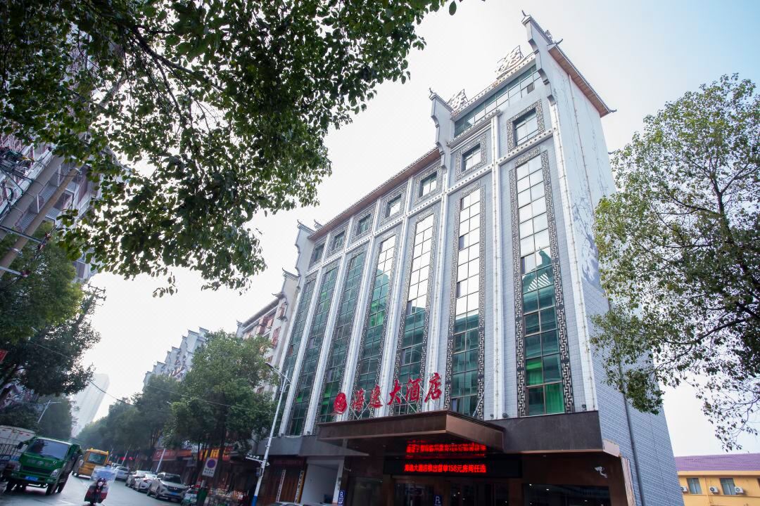 Xinhua Haiyi Grand Hotel (Shangmei Xinhua Ancient City)