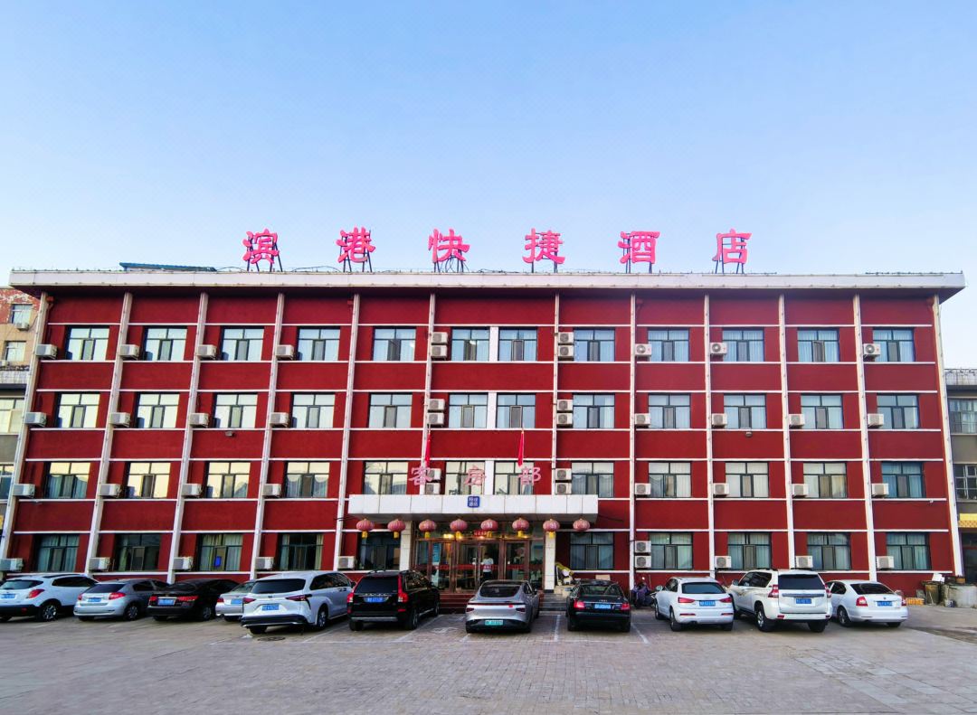 Qingzhu Bingang Express Hotel (Baotou Moore City)