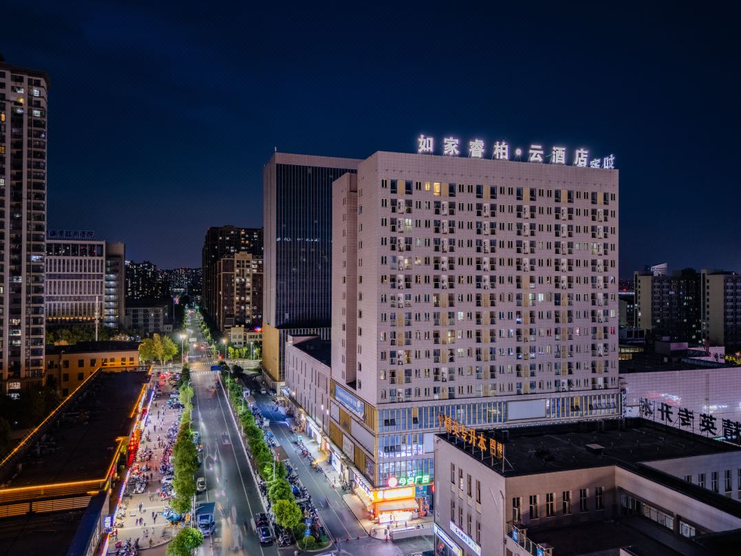Homeinn Ripple Yun Hotel (Wuhu University Town Desheng Plaza)