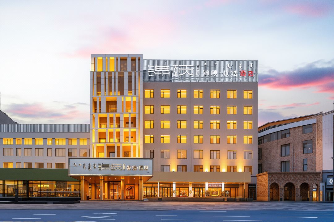 Jinyi Select Hotel (Baotou Wanda)