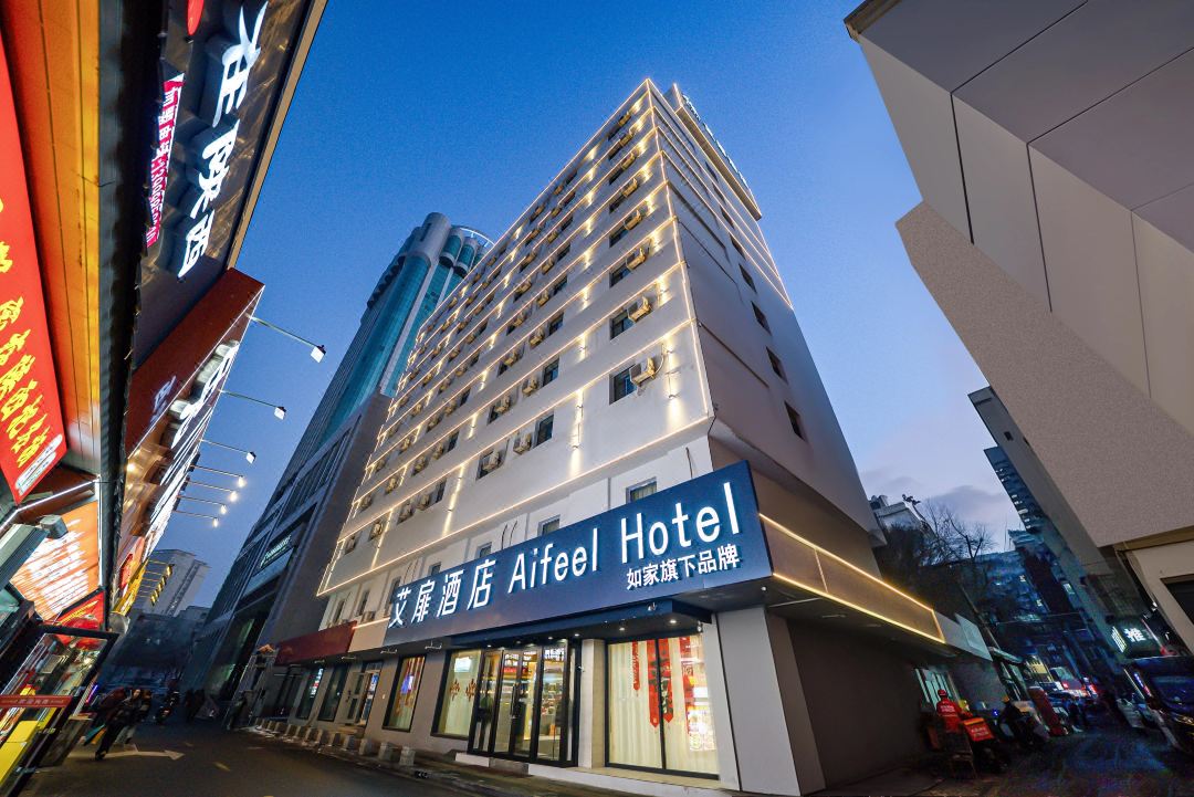 Aifeel Hotel (Urumqi International Grand Bazaar South Gate Subway Station)