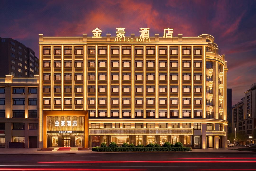 Jinhao Hotel Suihua (Municipal Government & Wanda Plaza)