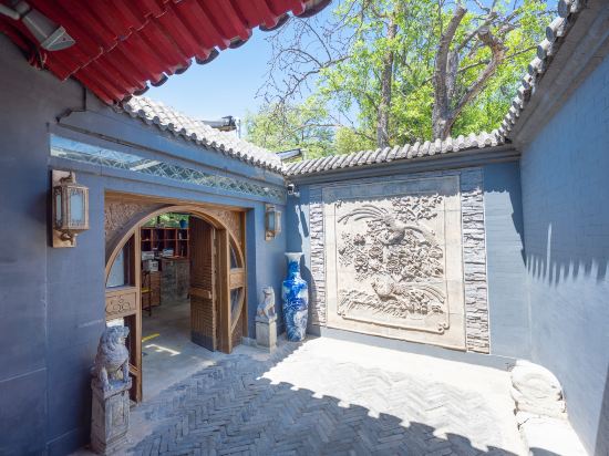 北京未名四合院酒店(北京南锣店)