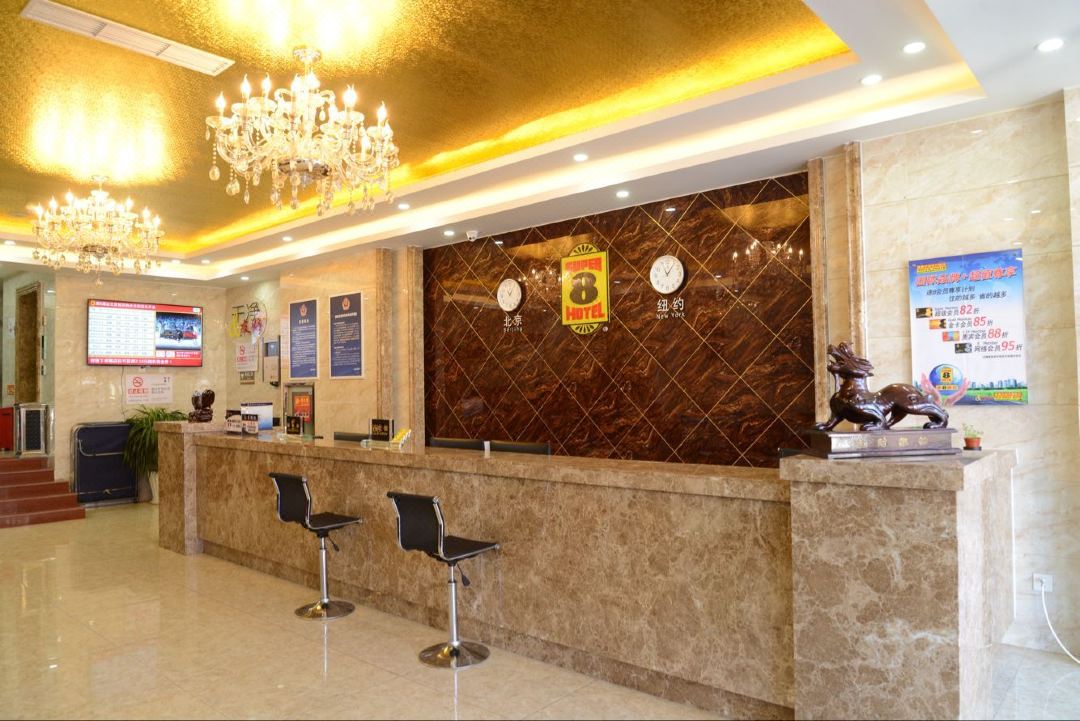 Super 8 Hotel (Beijing Yanqing Global Xinyi Shopping Mall)
