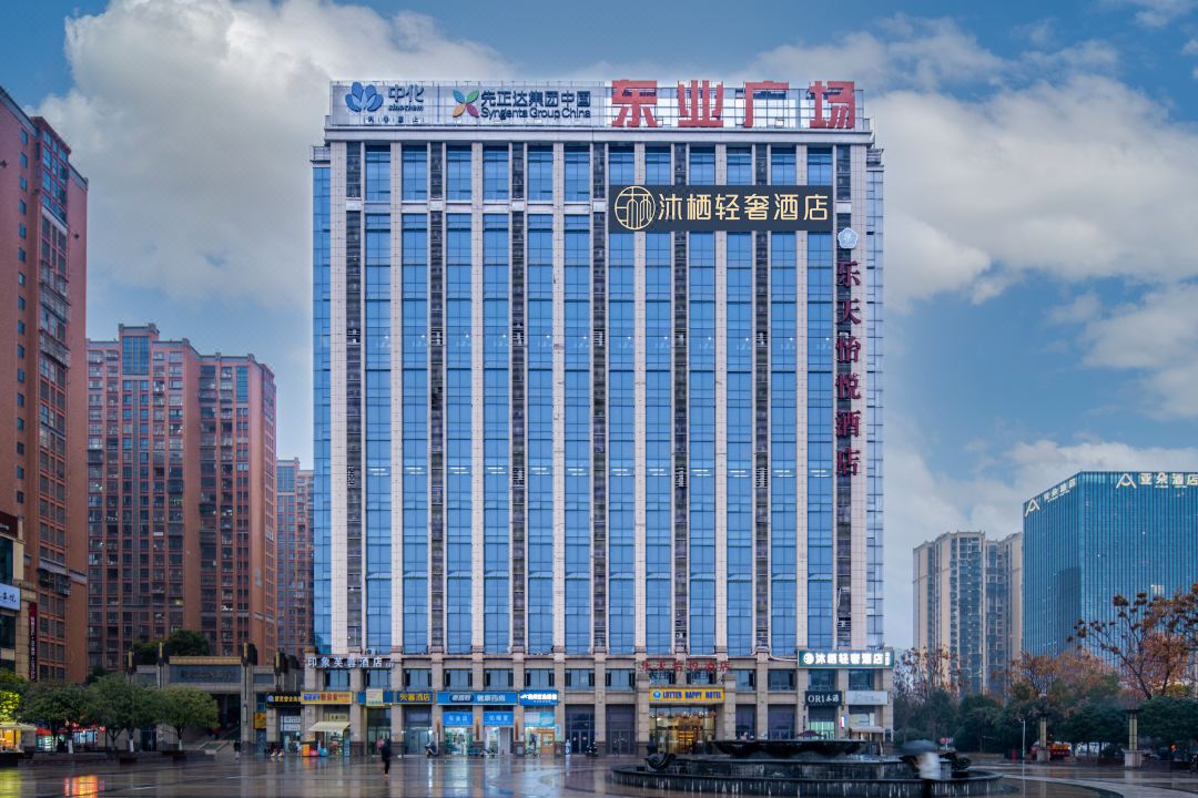 Muqi Light Luxury Hotel
