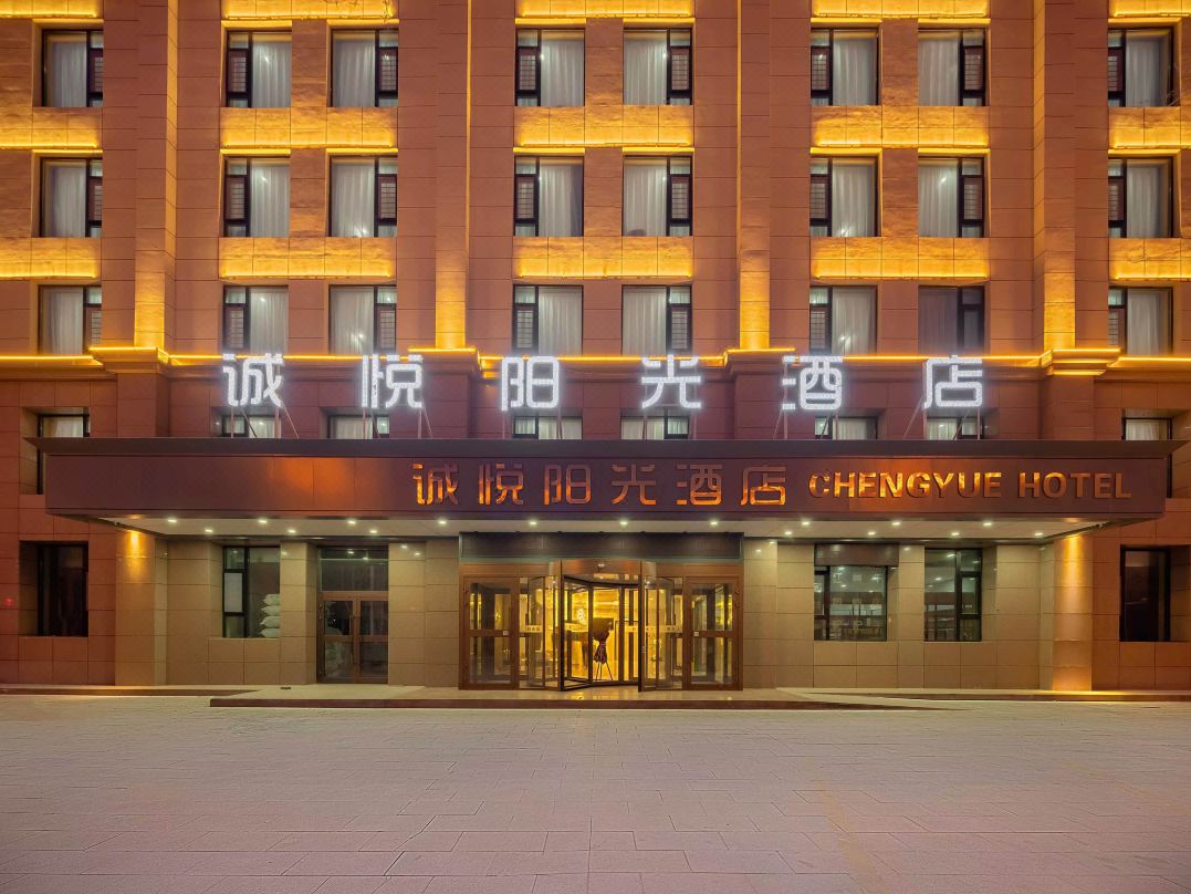 Dachaidan Chengyue Sunshine Hotel
