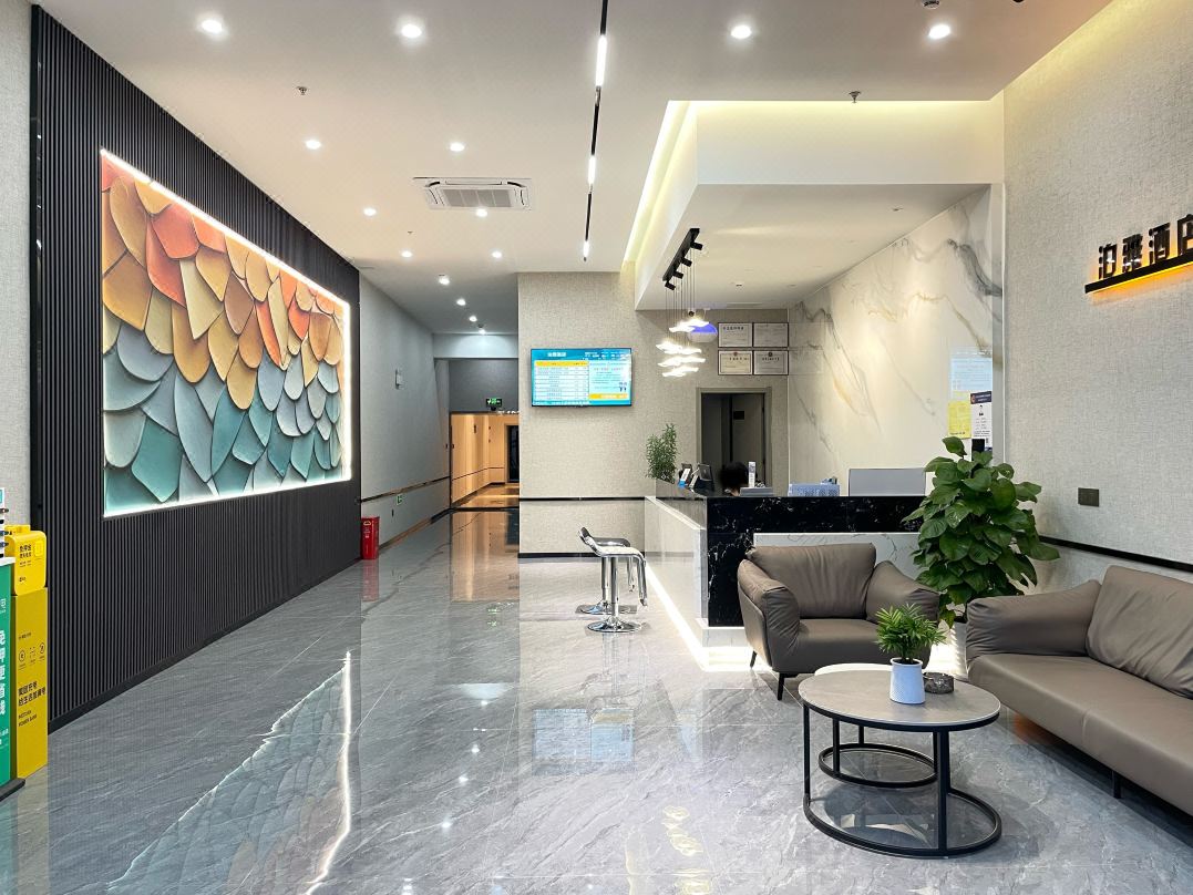 Boya Hotel (Huazhong Agricultural University)