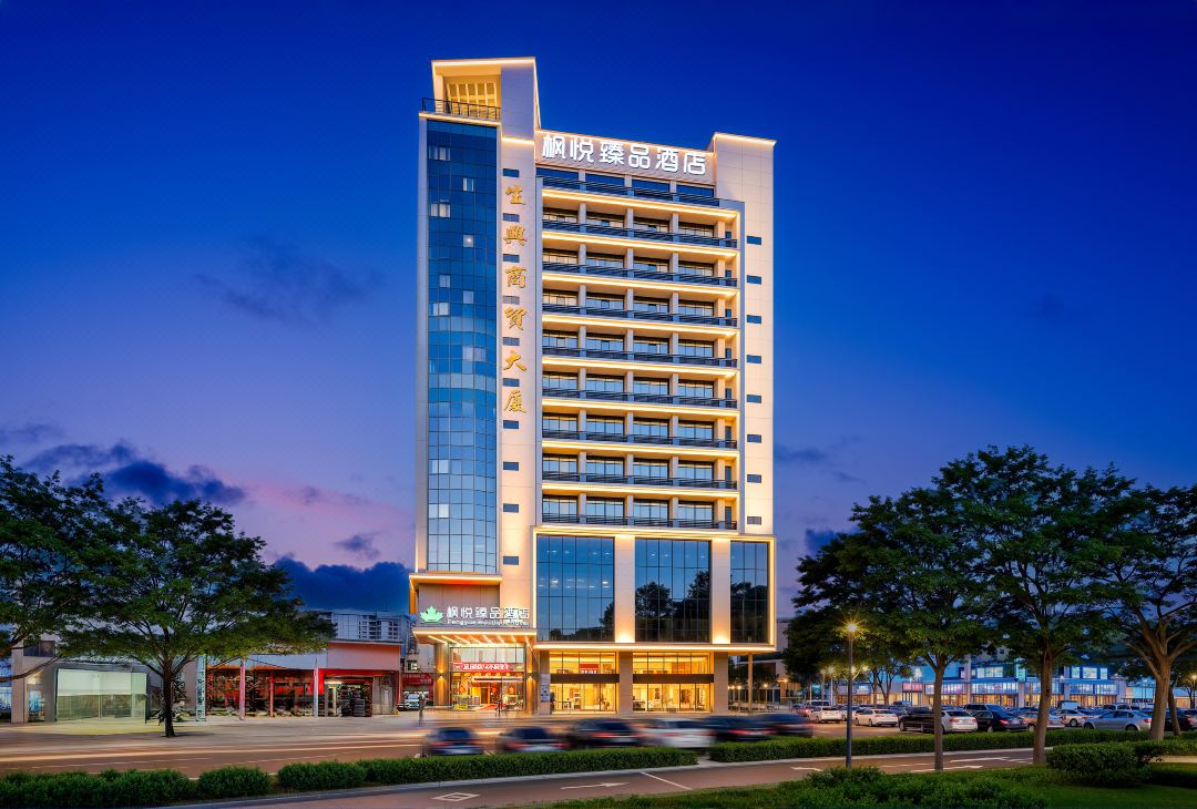 Fengyue Zhenpin Hotel (Chang'an Branch)