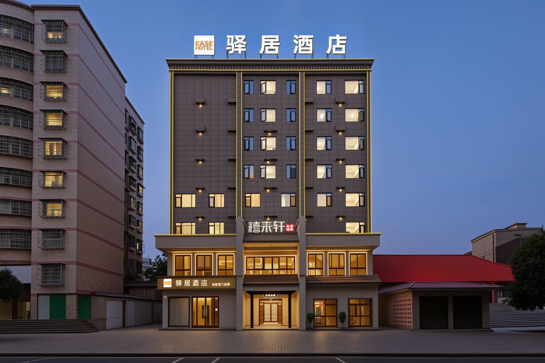 Lailai Hotel (Huangshi Daye Qinglongshan Park Branch)