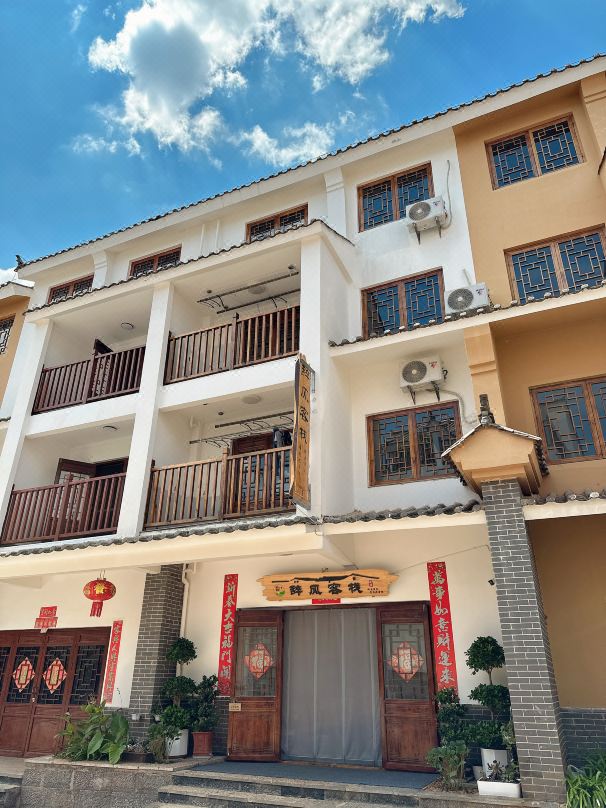 Fuxian Lake Cifeng Inn (Guanglong Town)