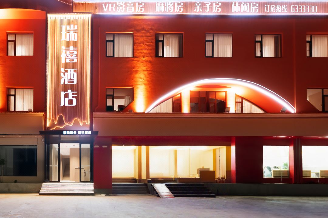 Yongji Ruixi Hotel