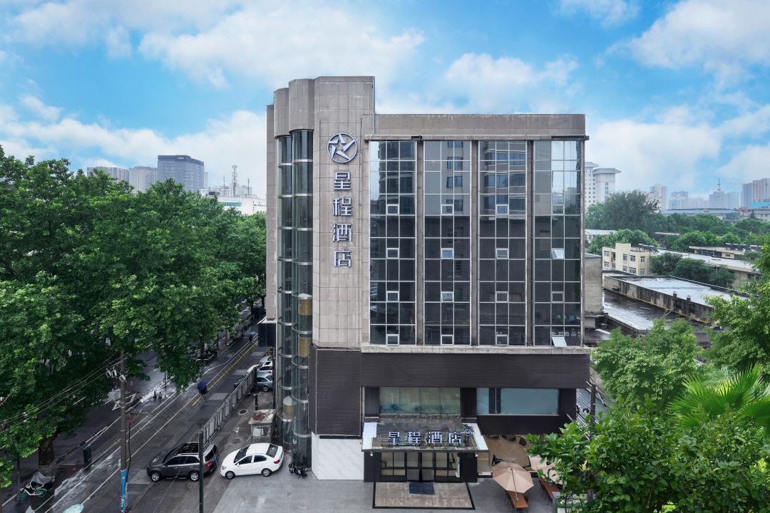 Starway Hotel (Xi'an Xiaozhai Metro Station)