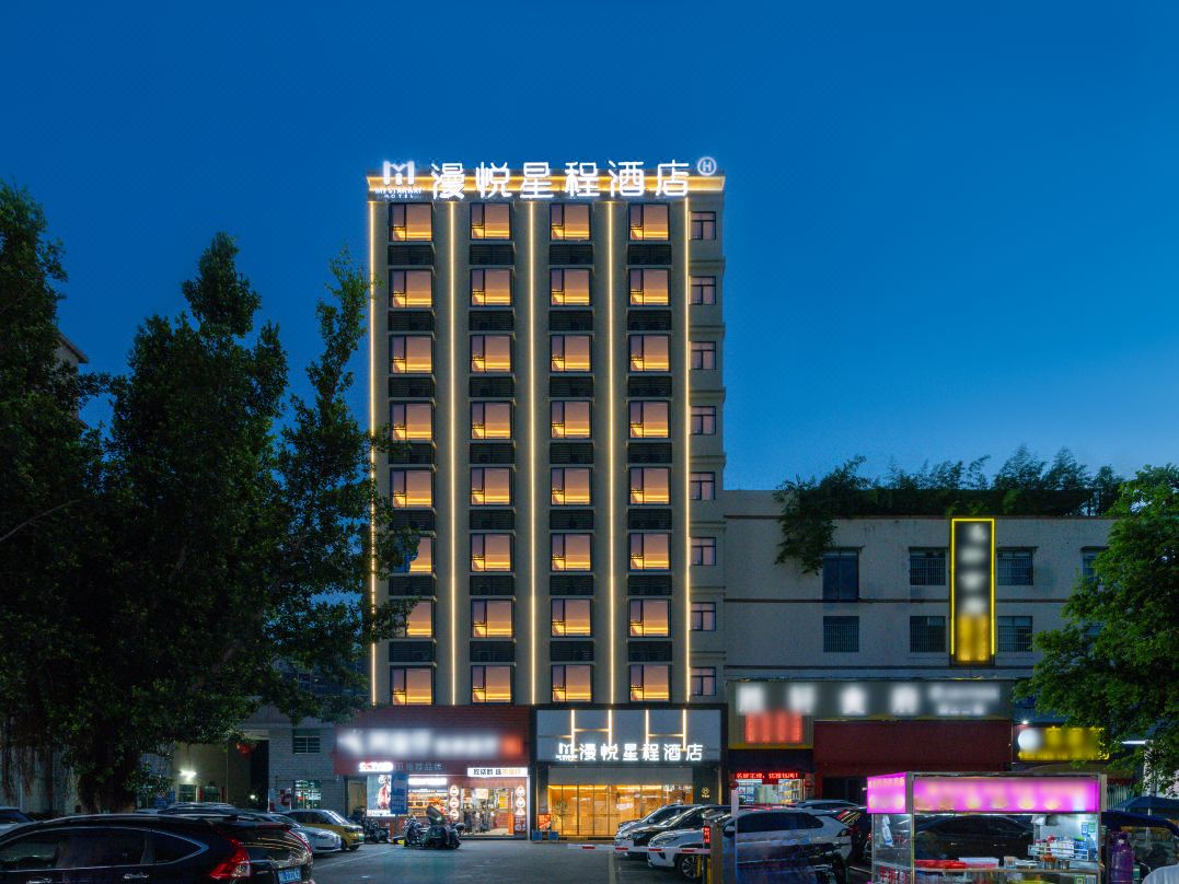 MY Starway Hotel (Huizhou Port Jinshan Lake)