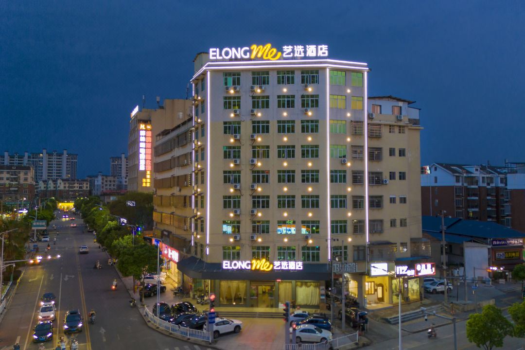 Elong ME Hotel (Ganzhou Ruijin Wanhe Plaza Municipal Government)