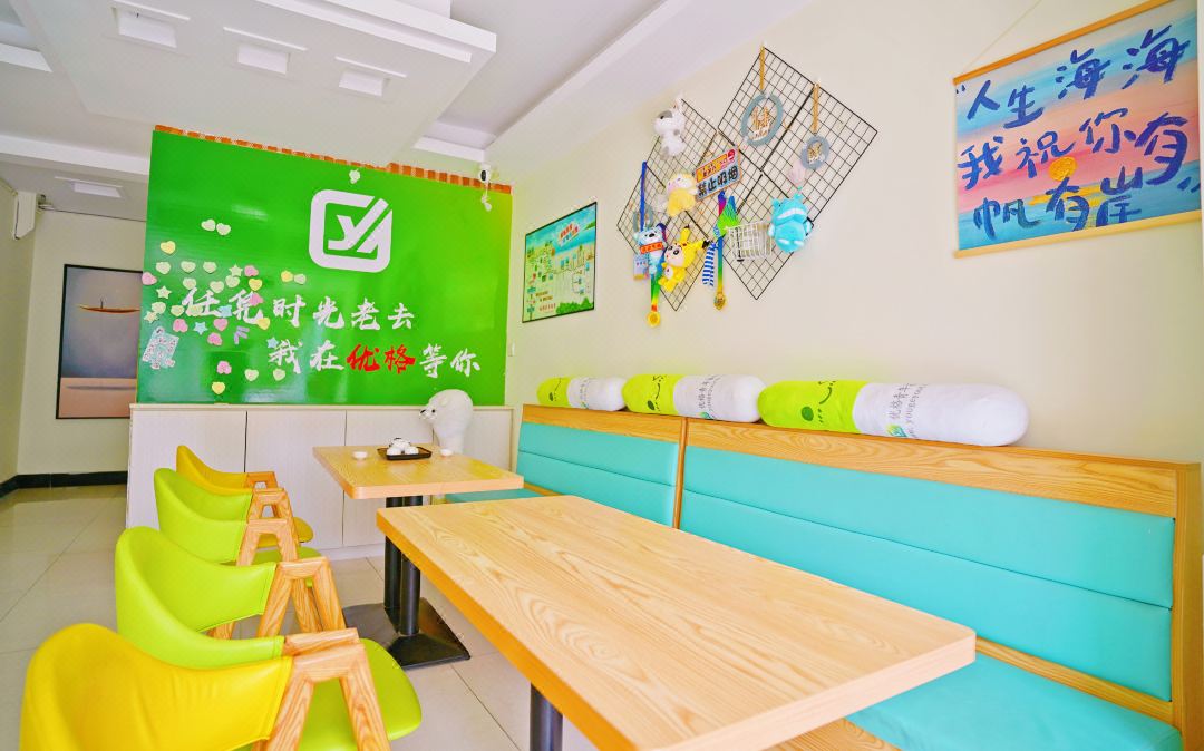 Weihai Youge Youth Hostel