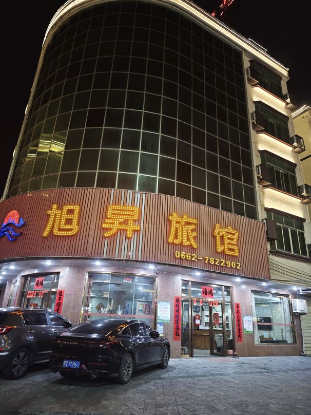 Xusheng Hostel