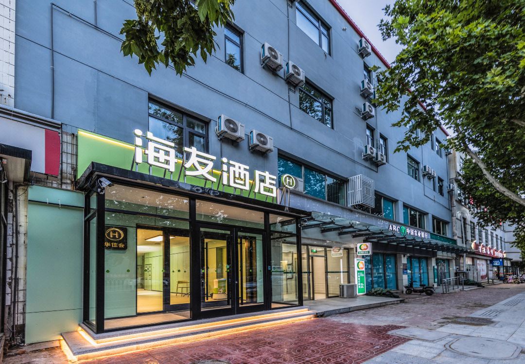 Haiyou Hotel (Tianjin Shengli Street Jinghai County Hospital)