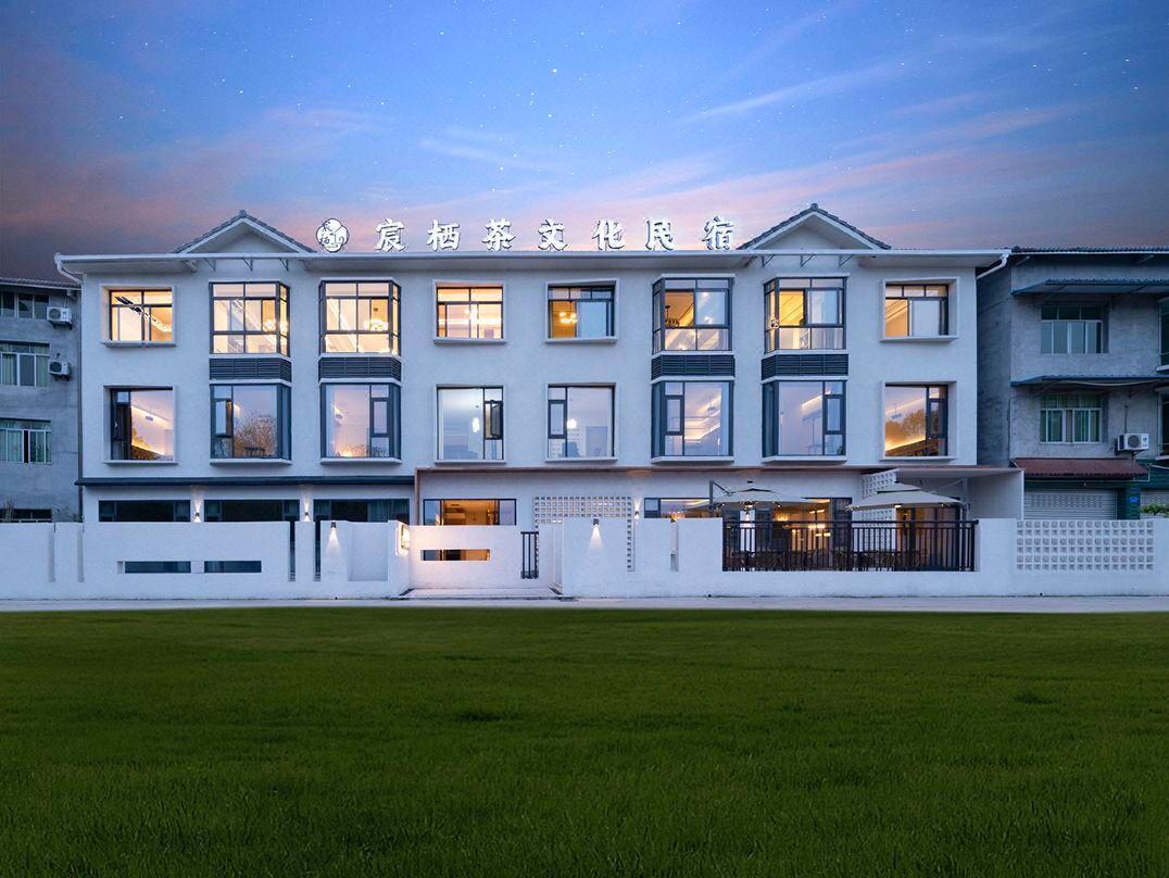 Chenxi Tea Culture Homestay (Mianyang Xianhai Resort Scenic Area)
