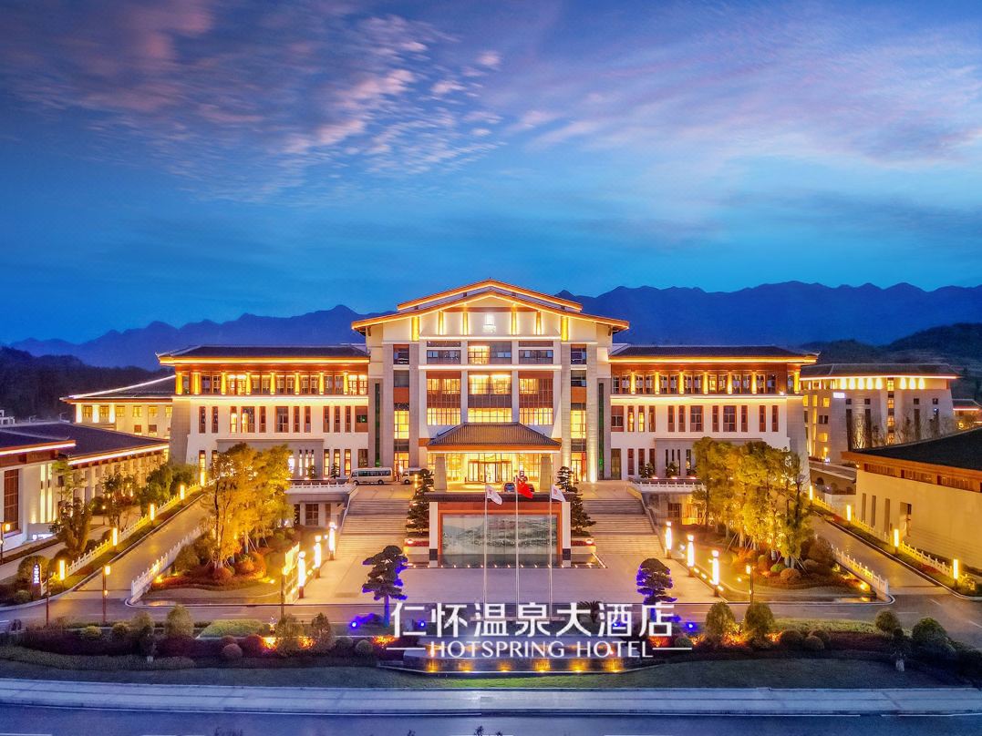 Renhuai Hot Spring Hotel
