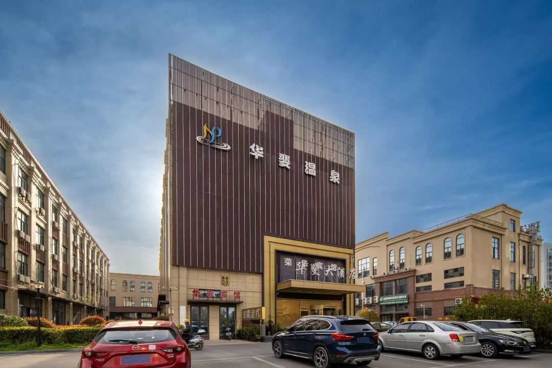 Rudong ronghua Hotel