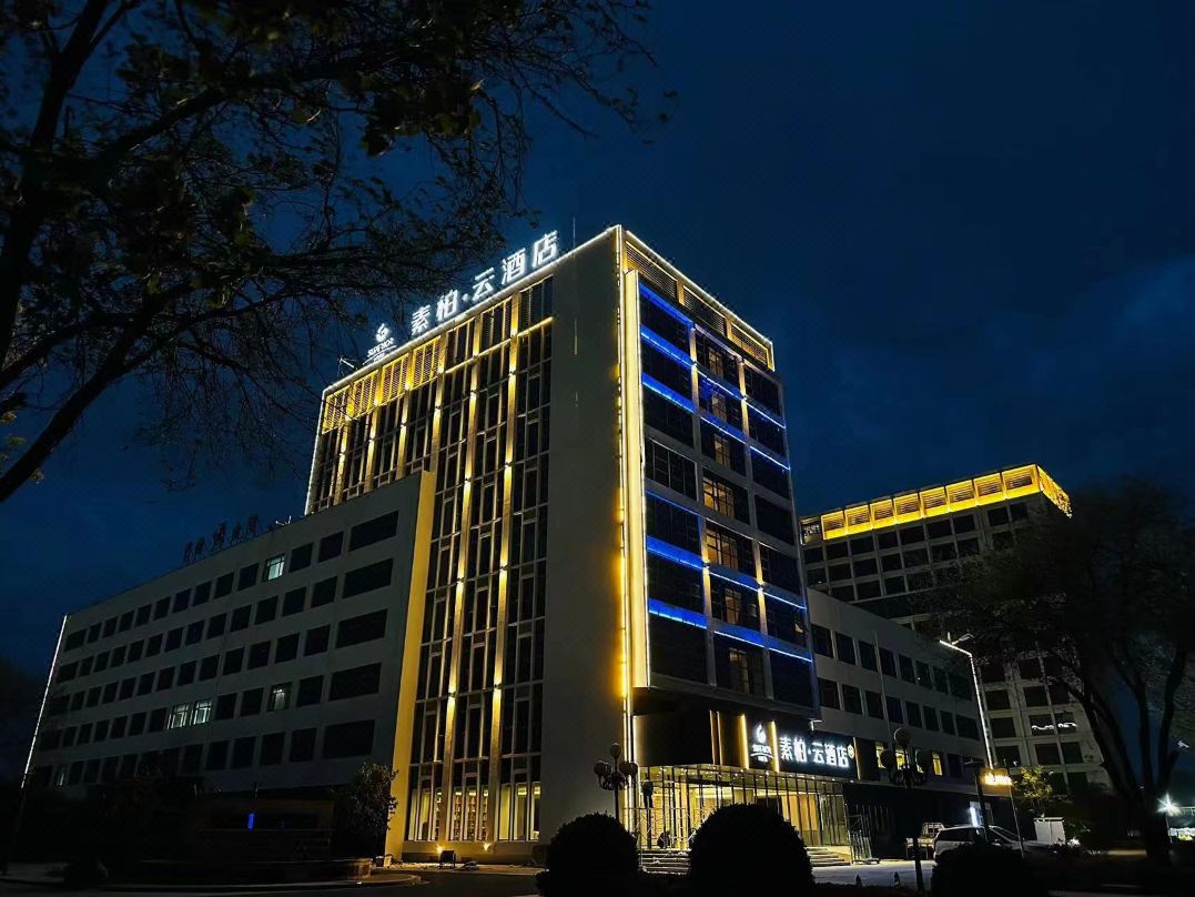 Homeinn Superior Yun Hotel (Jiaozhou)