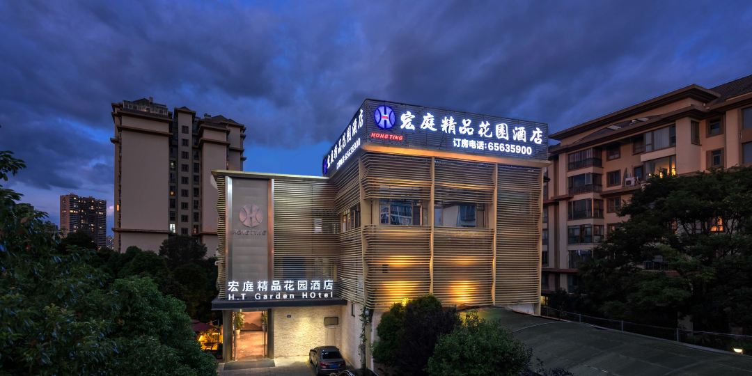 昆明宏亭精品品花园酒店(欣都龙城北辰地铁站店)