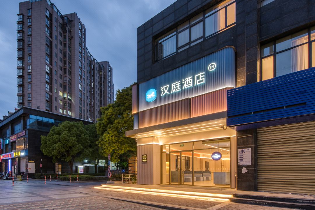 HanTing Hotel (Nantong Wu Jie Town Hantong Road)