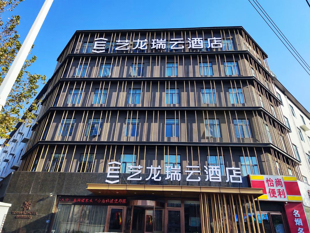 Zhengzhou Yishang Hotel