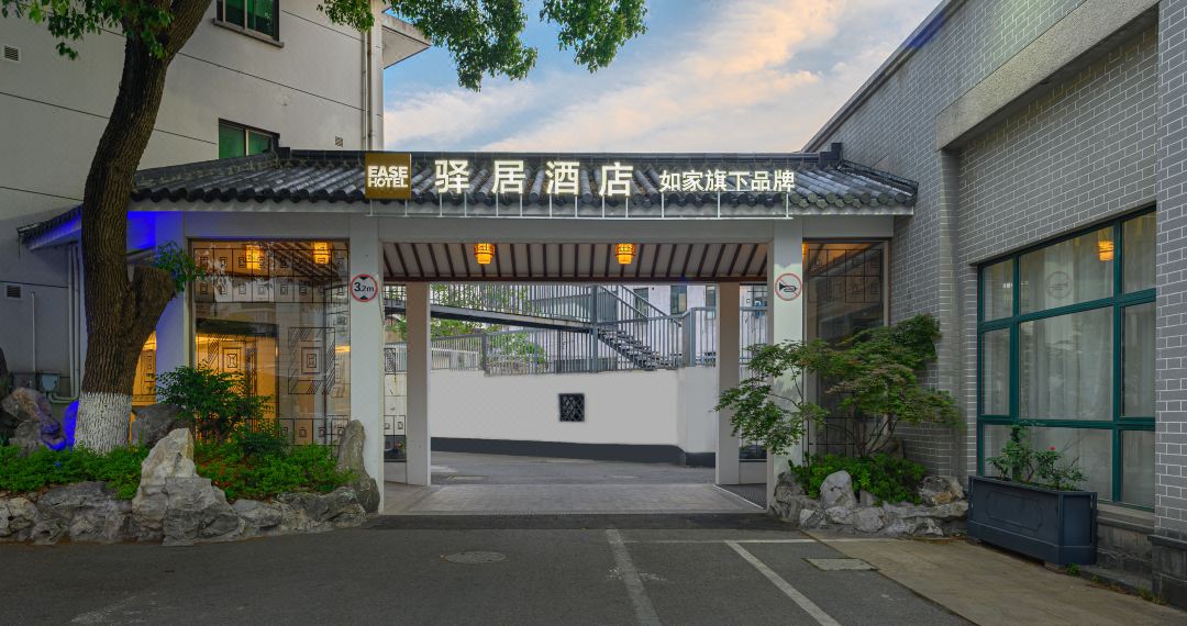 Ease Hotel (Suzhou Wujiang Pedestrian Street)