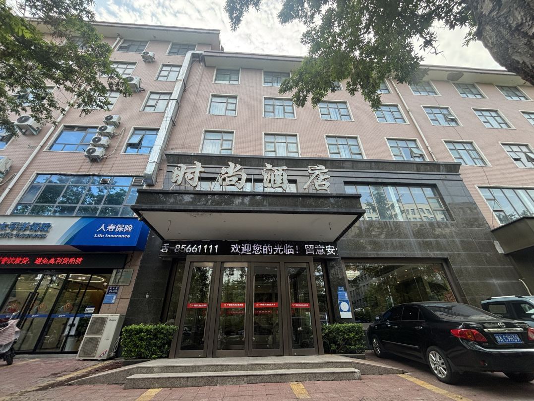 Huayu Fashion Hotel (Songshan Road People's Government Branch, Gongyi)