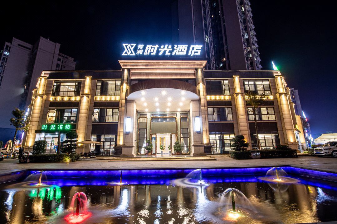 Fangrun Time Hotel
