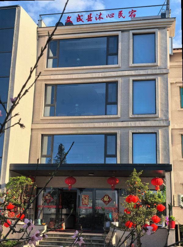 Wencheng Muxin Homestay (Baizhangji Town)