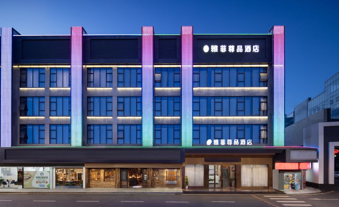 Shenzhen Yafei Noble Hotel