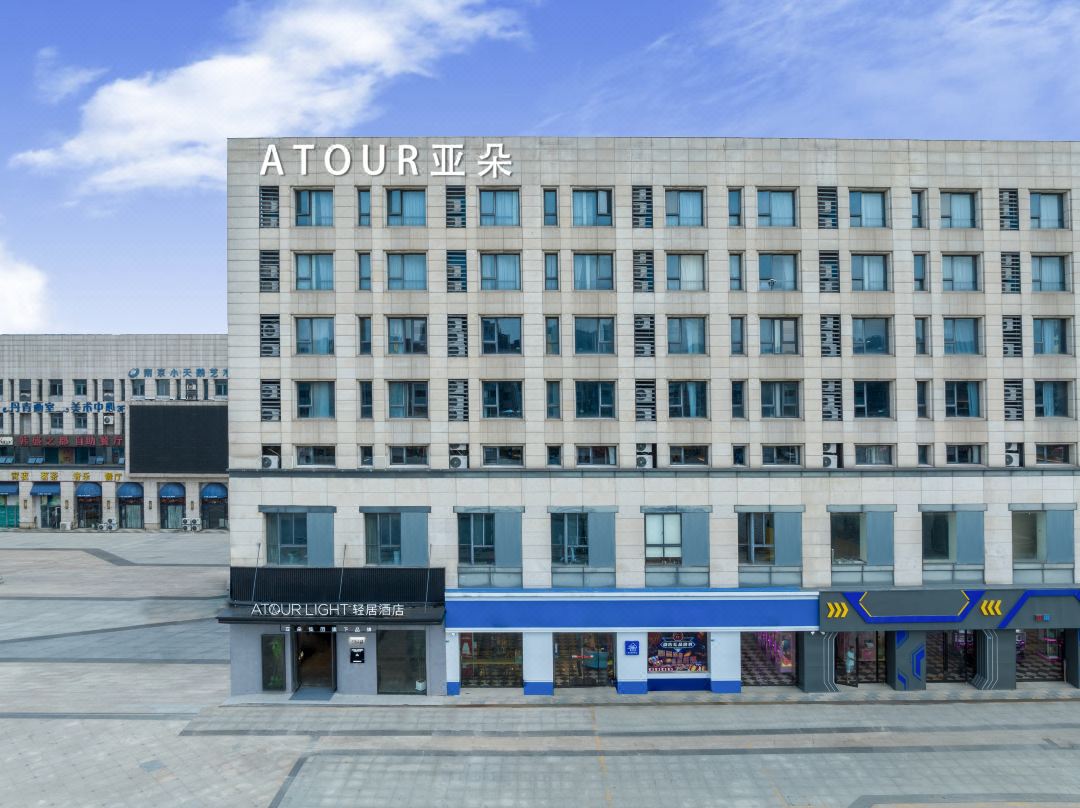 Nanjing Chengxin Avenue Metro Station Qingju Hotel